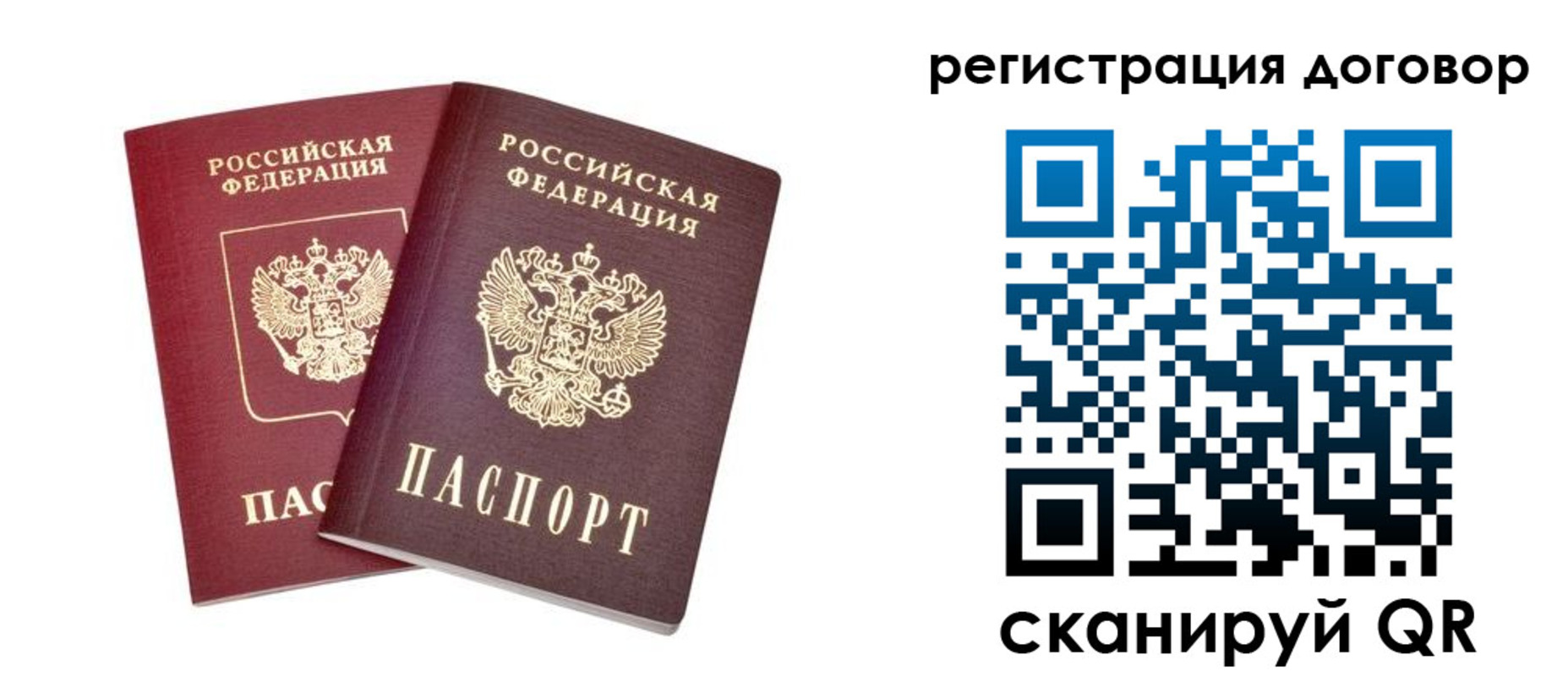 временная регистрация адрес в Гатчине