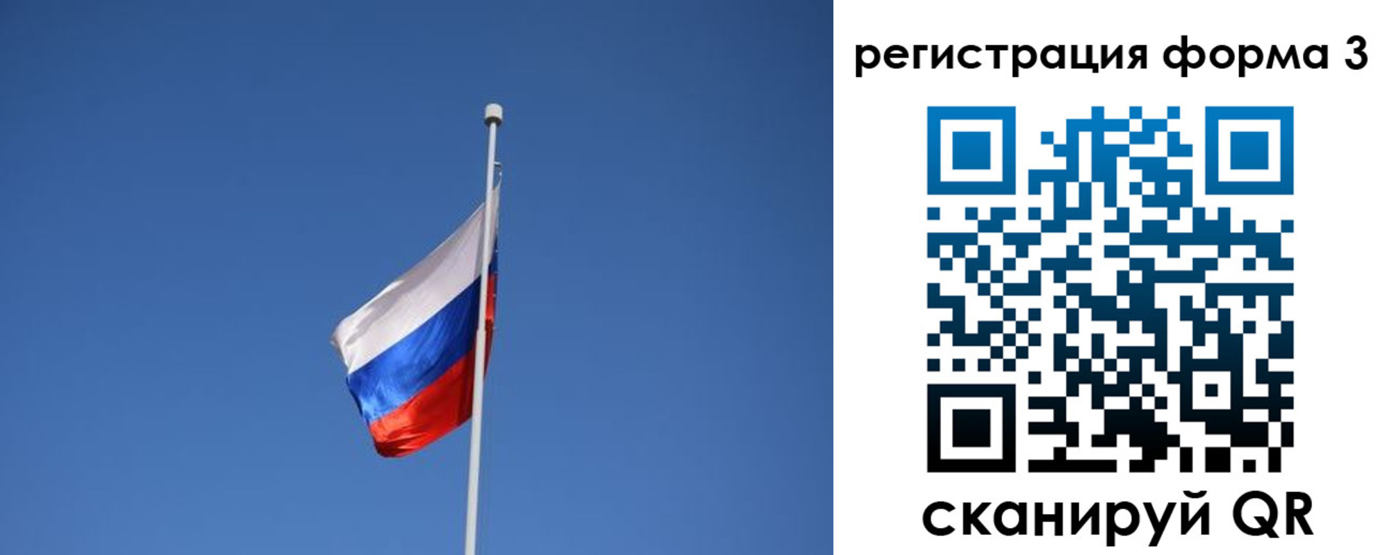 регистрация для школы в Гатчине